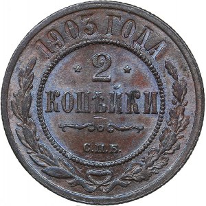 Russia 2 kopecks 1903 СПБ