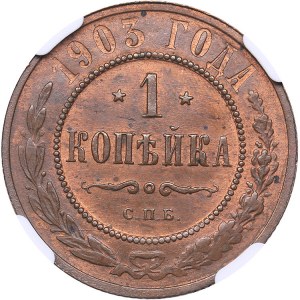 Russia 1 kopeck 1903 СПБ NGC MS 64 RB