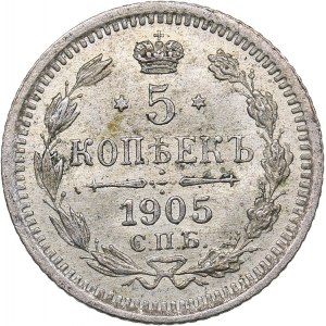 Russia 5 kopecks 1905 СПБ-АР