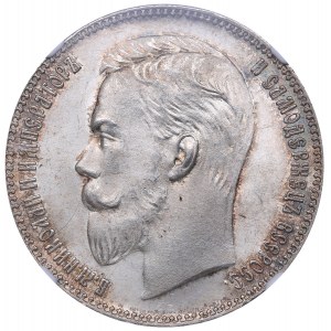 Russia Rouble 1906 ЭБ NGC MS 65