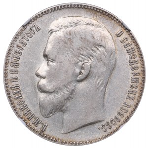 Russia Rouble 1906 ЭБ NGC XF 45