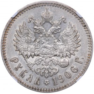 Russia Rouble 1906 ЭБ NGC XF 45