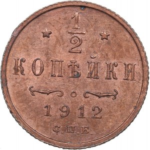 Russia 1/2 kopecks 1912 СПБ