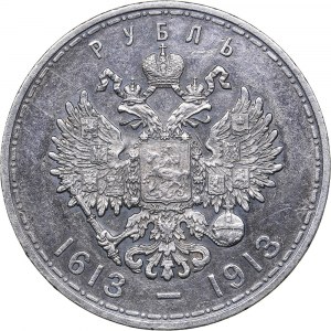 Russia Rouble 1913 ВС 300 years of Romanovs dynasty