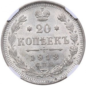 Russia 20 kopecks 1913 СПБ-ВС NGC MS 65