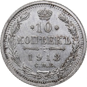Russia 10 kopecks 1913 СПБ-ВС