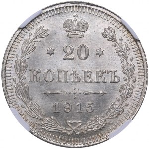 Russia 20 kopeks 1915 ВС NGC MS 67