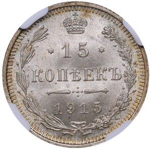 Russia 15 kopeks 1915 ВС NGC MS 65+