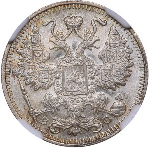 Russia 15 kopeks 1915 ВС NGC MS 65+