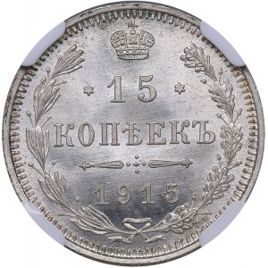 Russia 15 kopeks 1915 ВС NGC MS 67