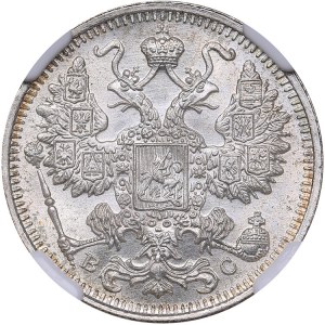 Russia 15 kopeks 1915 ВС NGC MS 67