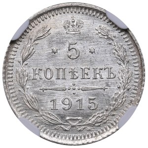 Russia 5 kopecks 1915 СПБ-ВС NGC MS 67