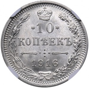 Russia 10 kopecks 1916 NGC MS 66
