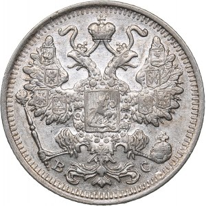 Russia 15 kopecks 1917