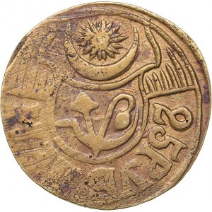 Russia - Khorezm 25 roubles 1339 (1920-1921)