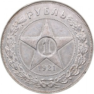 Russia - USSR Rouble 1921 АГ