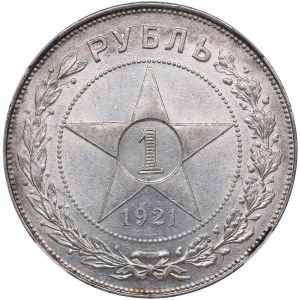 Russia - USSR Rouble 1921 АГ HHP MS 62
