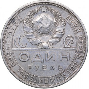 Russia - USSR Rouble 1924 ПЛ