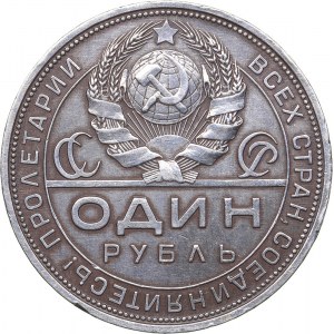 Russia - USSR Rouble 1924 ПЛ