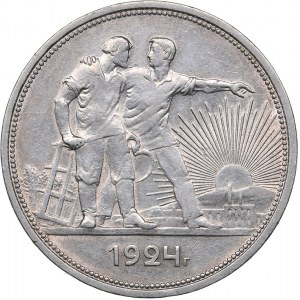 Russia - USSR Rouble 1924 ПЛ