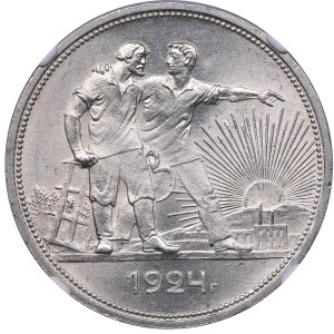Russia - USSR Rouble 1924 ПЛ NGC MS 62