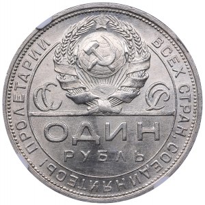 Russia - USSR Rouble 1924 ПЛ NGC MS 62
