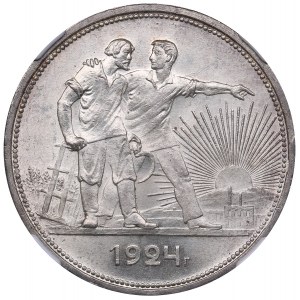 Russia - USSR Rouble 1924 ПЛ NGC MS 64