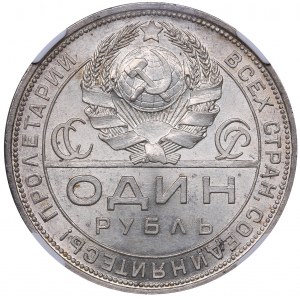 Russia - USSR Rouble 1924 ПЛ NGC MS 64