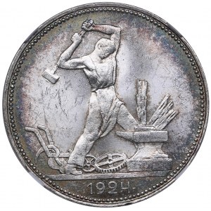 Russia - USSR 50 kopeks 1924 ПЛ NGC MS 62