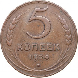 Russia - USSR 5 kopecks 1924