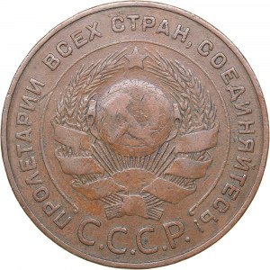 Russia - USSR 5 kopecks 1924