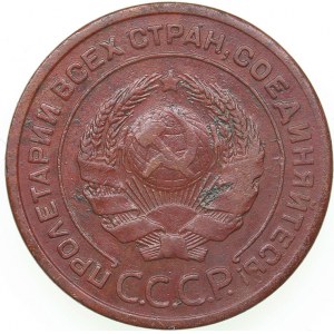 Russia - USSR 2 kopecks 1924