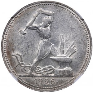 Russia - USSR 50 kopecks 1926 ПЛ HHP AU55
