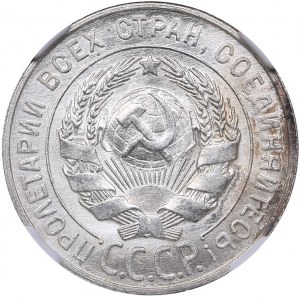 Russia - USSR 20 kopeks 1927 NGC MS 63