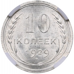 Russia - USSR 10 kopeks 1929 HHP MS 65