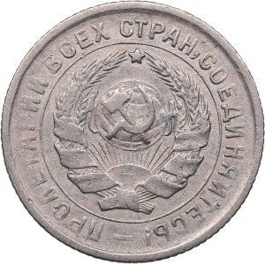 Russia - USSR 10 kopecks 1934