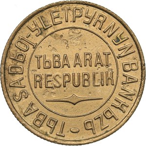 Russia - Tuva (Tannu) 3 kopeks 1934