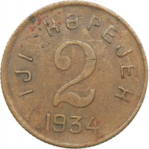Russia - Tuva (Tannu) 2 kopeks 1934