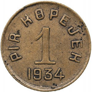 Russia - Tuva (Tannu) 1 kopek 1934