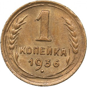 Russia - USSR 1 kopeck 1936