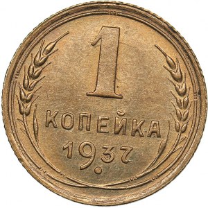 Russia - USSR 1 kopeck 1937