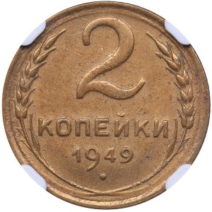 Russia - USSR 2 kopecks 1949 NGC MS 64