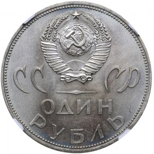 Russia - USSR Rouble 1965 NGC MS 66