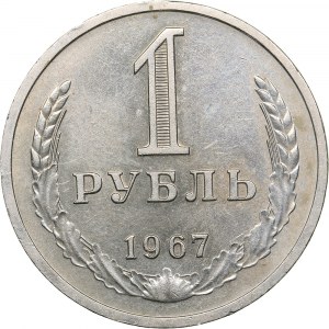 Russia - USSR Rouble 1967