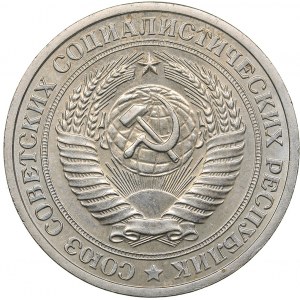 Russia - USSR Rouble 1973