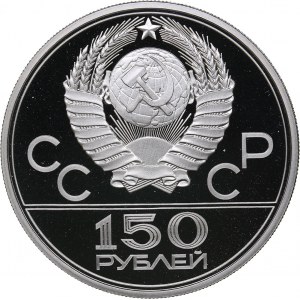 Russia - USSR 150 roubles 1977 - Olympics