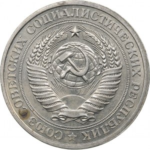 Russia - USSR Rouble 1978