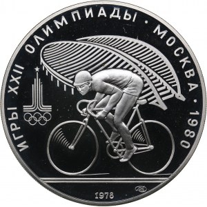 Russia - USSR 10 roubles 1978 - Olympics Moscow 1980