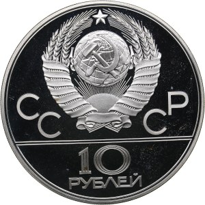 Russia - USSR 10 roubles 1978 - Olympics Moscow 1980
