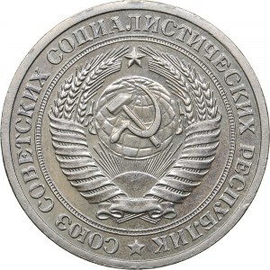 Russia - USSR Rouble 1972